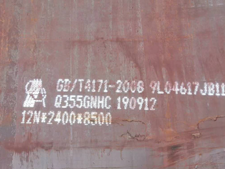 陈巴尔虎Q345NS耐酸钢板